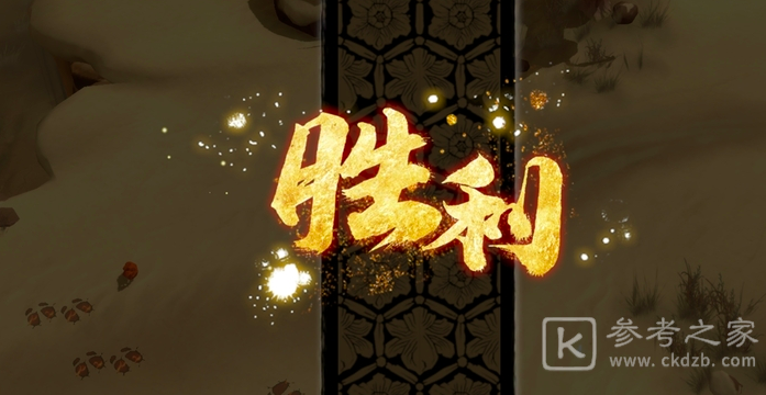 天地劫幽城再临脚印踪迹怎么走？脚印踪迹通关攻略大全图片11