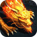 烈火传奇
