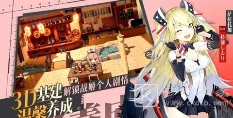 女神舰队