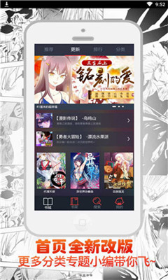 漫云漫画截图