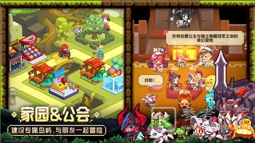 《坎公骑冠剑》不限号删档运动今日开启 像素狂潮即将来袭