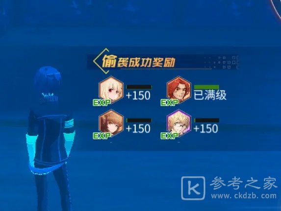樱都学园副本怎么偷袭？副本偷袭技巧攻略图片3