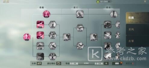 秦时明月世界身份怎么选？哪个身份比较好？图片3