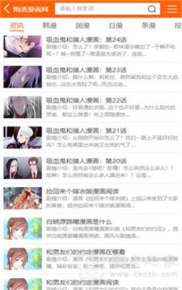 wnacg漫画
