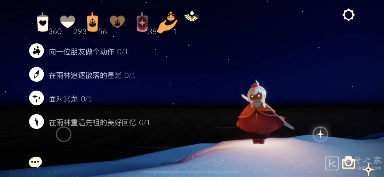 光遇3.25任务怎么做？3.25大蜡烛季节蜡烛具体位置大全图片1
