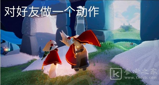 光遇3.25任务怎么做？3.25大蜡烛季节蜡烛具体位置大全图片2