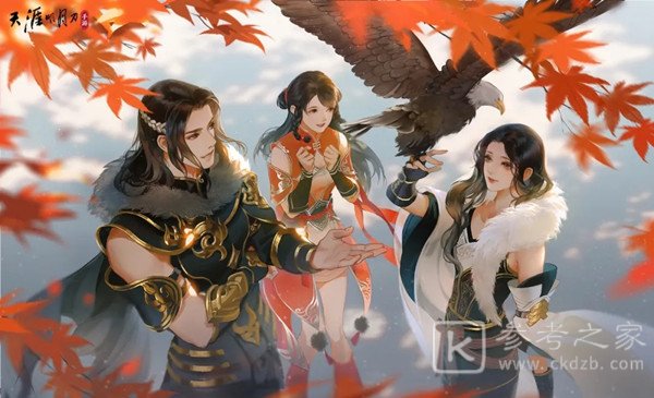 天涯明月刀手游双面任务怎么选？双面任务结局哪个好？图片1