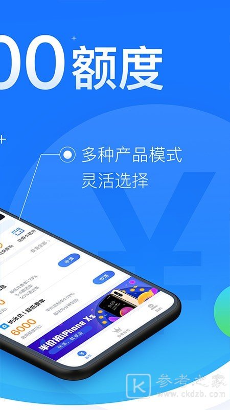 闪银至尊