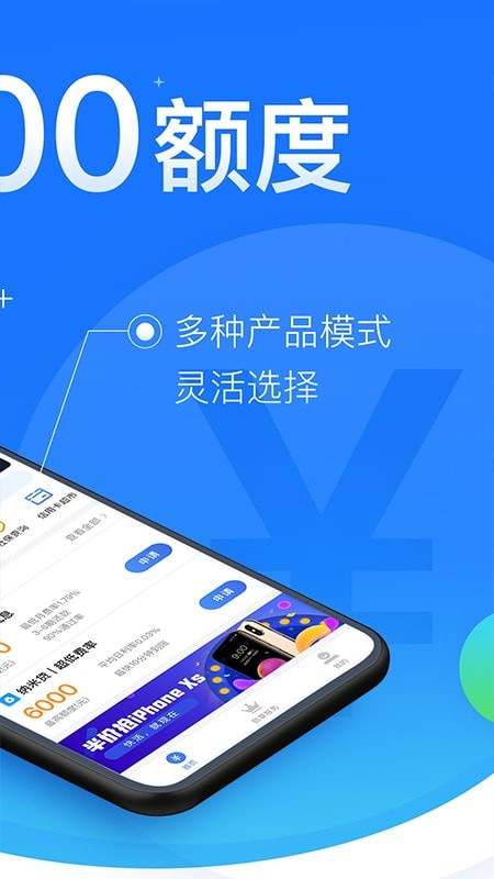 闪银至尊截图