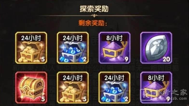 剑与远征命运困境3最后一个宝箱怎么拿？命运困境3奖励全拿阵容攻略图片3