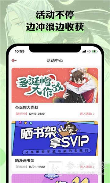 韵叶漫书