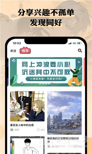 韵叶漫书
