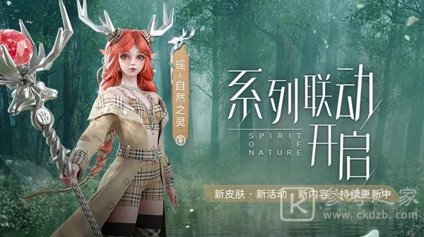 王者荣耀限定皮肤返场时间表 2021最新英雄返场表