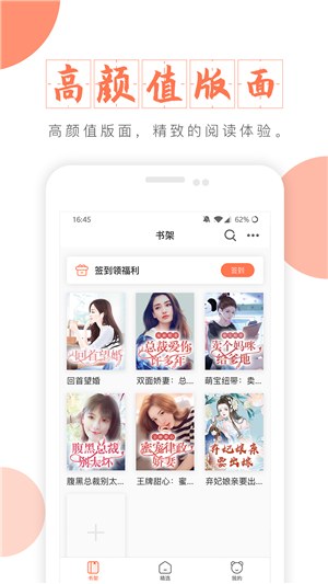 完本神站截图