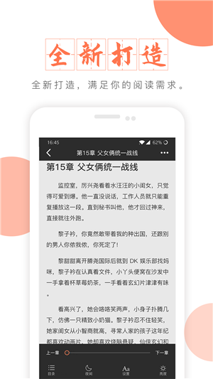 完本神站截图