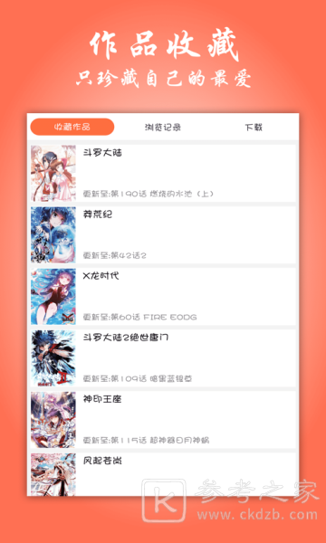 37漫画社