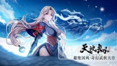 天地劫幽城再临困难4-3怎么打？困难4-3攻略图片2