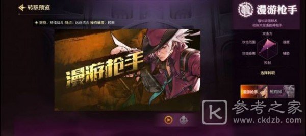 dnf手游版有什么比较好的职业 新手职业选择推荐