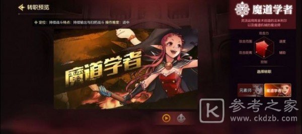 dnf手游版有什么比较好的职业 新手职业选择推荐