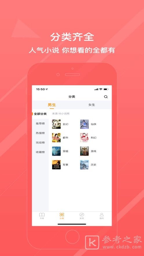 风雨小说