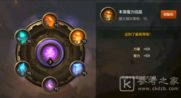 dnf手机版pk中如何不断获取胜利 pk养号小秘诀