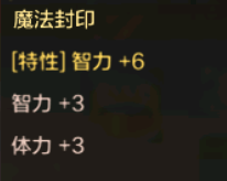 dnf手机版pk中如何不断获取胜利 pk养号小秘诀