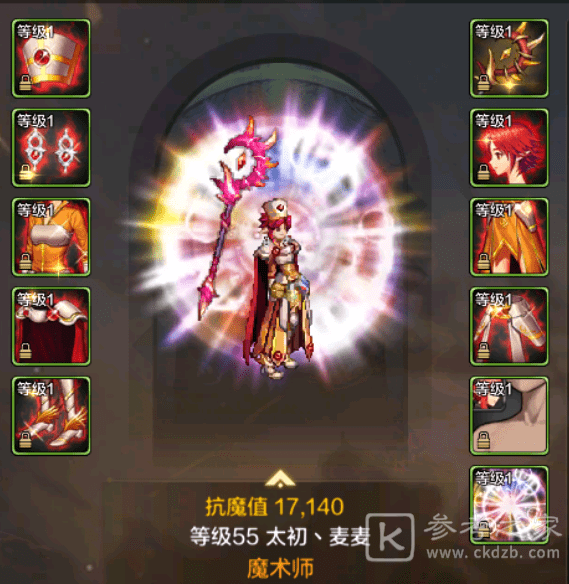 dnf手机版pk中如何不断获取胜利 pk养号小秘诀