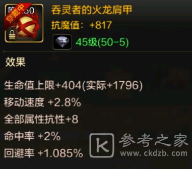 dnf手机版pk中如何不断获取胜利 pk养号小秘诀