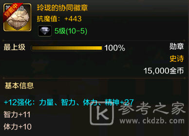 dnf手机版pk中如何不断获取胜利 pk养号小秘诀