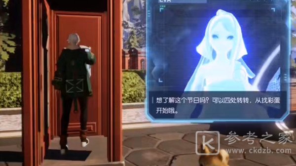 龙族幻想彩蛋追迹者大全2021 寻趣彩蛋位置坐标一览图片1