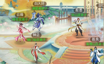 纯白和弦截图