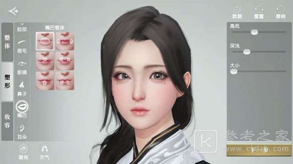 秦时明月世界捏脸数据女分享 可爱的女性捏脸数据图片2