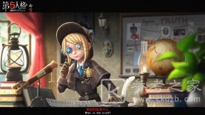第五人格周年庆真相小姐涂鸦怎么得？真相小姐涂鸦获取方法图片1