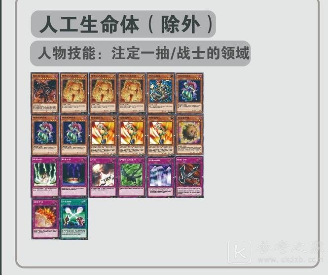 游戏王决斗链接暗帝卡组怎么玩？暗帝卡组打法攻略图片2