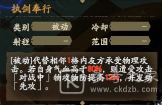 天地劫幽城再临幻海迷城第二关攻略大全 幻海迷城2-2通关流程一览图片2