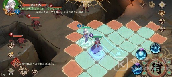 天地劫幽城再临幻海迷城第三关攻略大全 幻海迷城第三关三星通关流程一览图片2