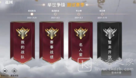 天谕手游无价之宝奇遇任务怎么做？无价之宝奇遇流程攻略图片2