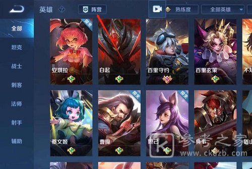 王者荣耀倒悬天阵营英雄有谁？哪些是倒悬天阵营英雄？图片2