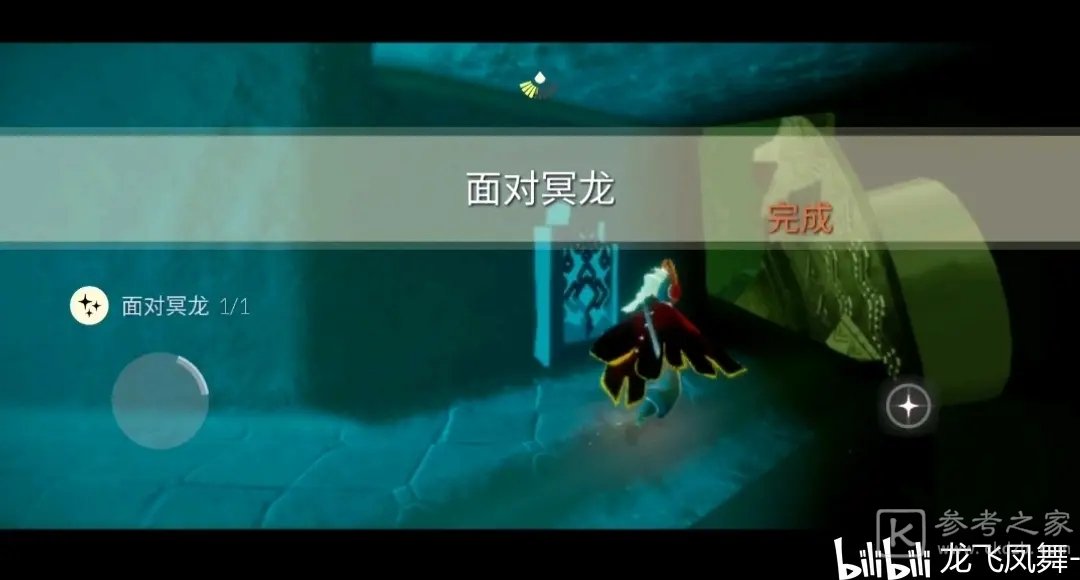 光遇3.27任务攻略 3.27大蜡烛季节蜡烛具体位置一览图片4