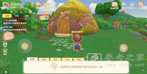 摩尔庄园手游邮箱在哪？邮箱位置一览图片3