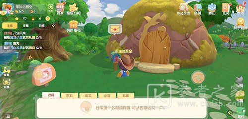 摩尔庄园手游邮箱在哪？邮箱位置一览图片4