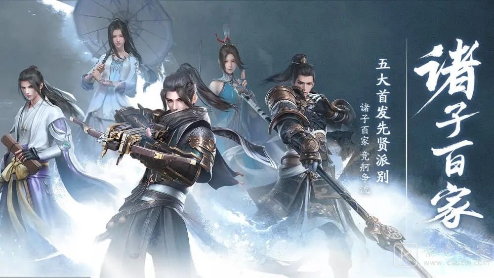 秦时明月世界兑换码最新2021 最新礼包兑换码领取大全图片2