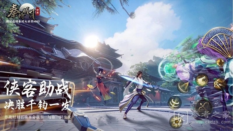秦时明月世界兑换码最新2021 最新礼包兑换码领取大全图片3