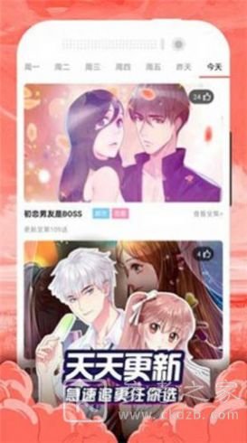 755漫画