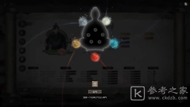 鬼谷八荒3月27日更新了什么？3月27日更新内容介绍图片3