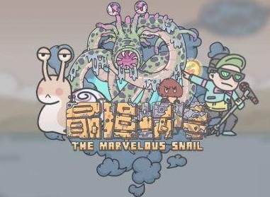 最强蜗牛刺客伍六七联动活动玩法攻略 刺客伍六七联动礼包价值介绍