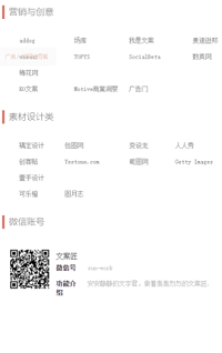 文案狗