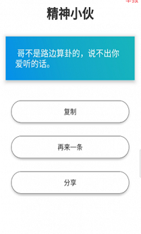 文案狗截图