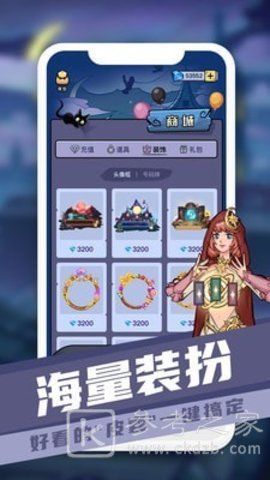 巅峰狼人