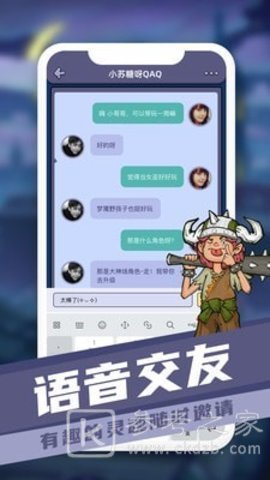 巅峰狼人